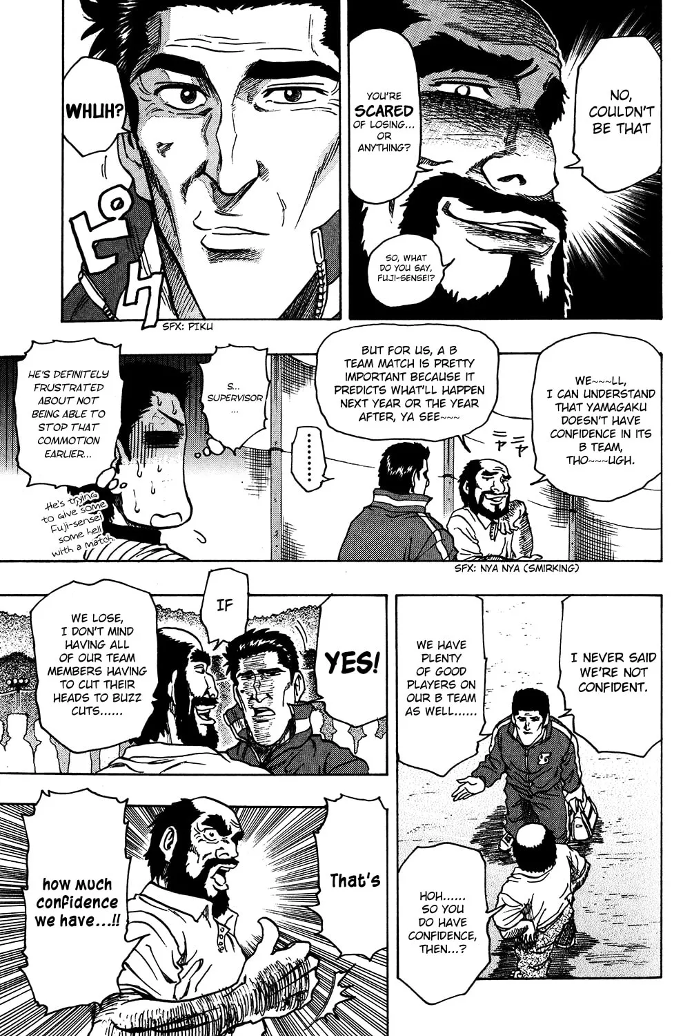 Read The Ring chapter 22 image 20 on Lezhin
