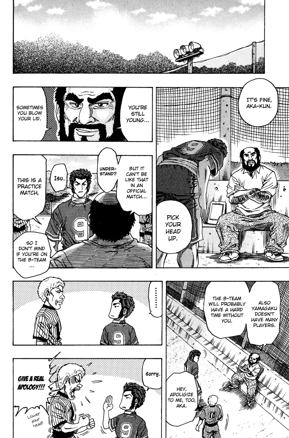 Read The Ring chapter 22 image 5 on Lezhin