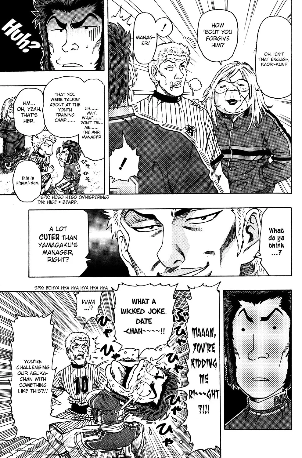Read The Ring chapter 22 image 6 on Lezhin