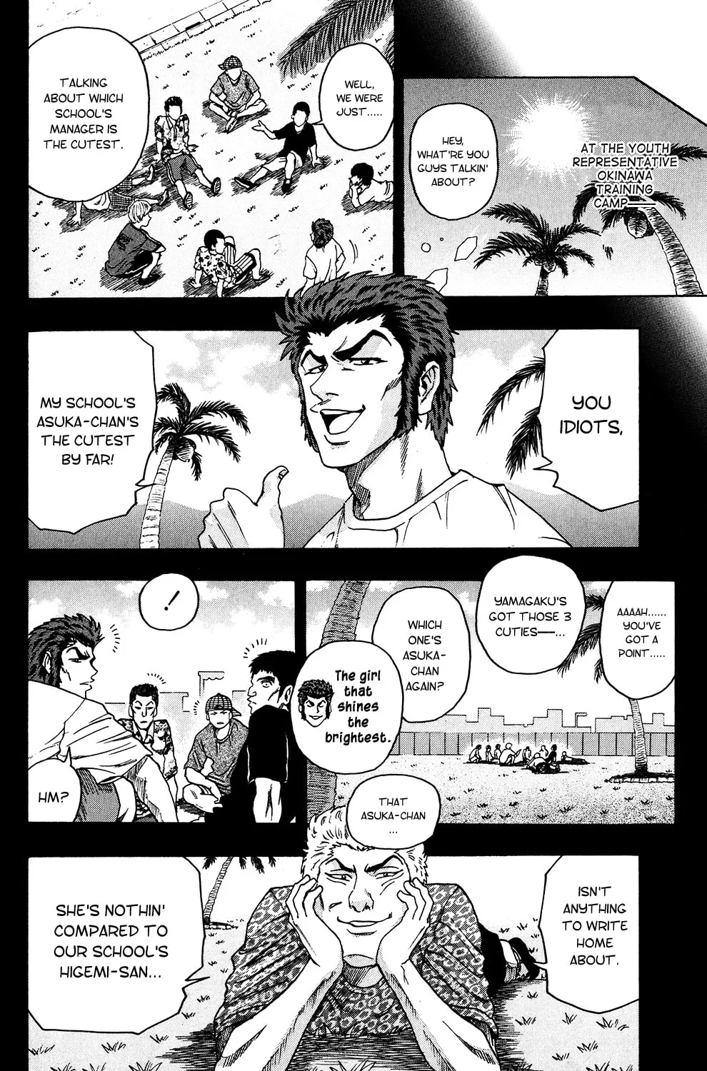 Read The Ring chapter 22 image 7 on Lezhin