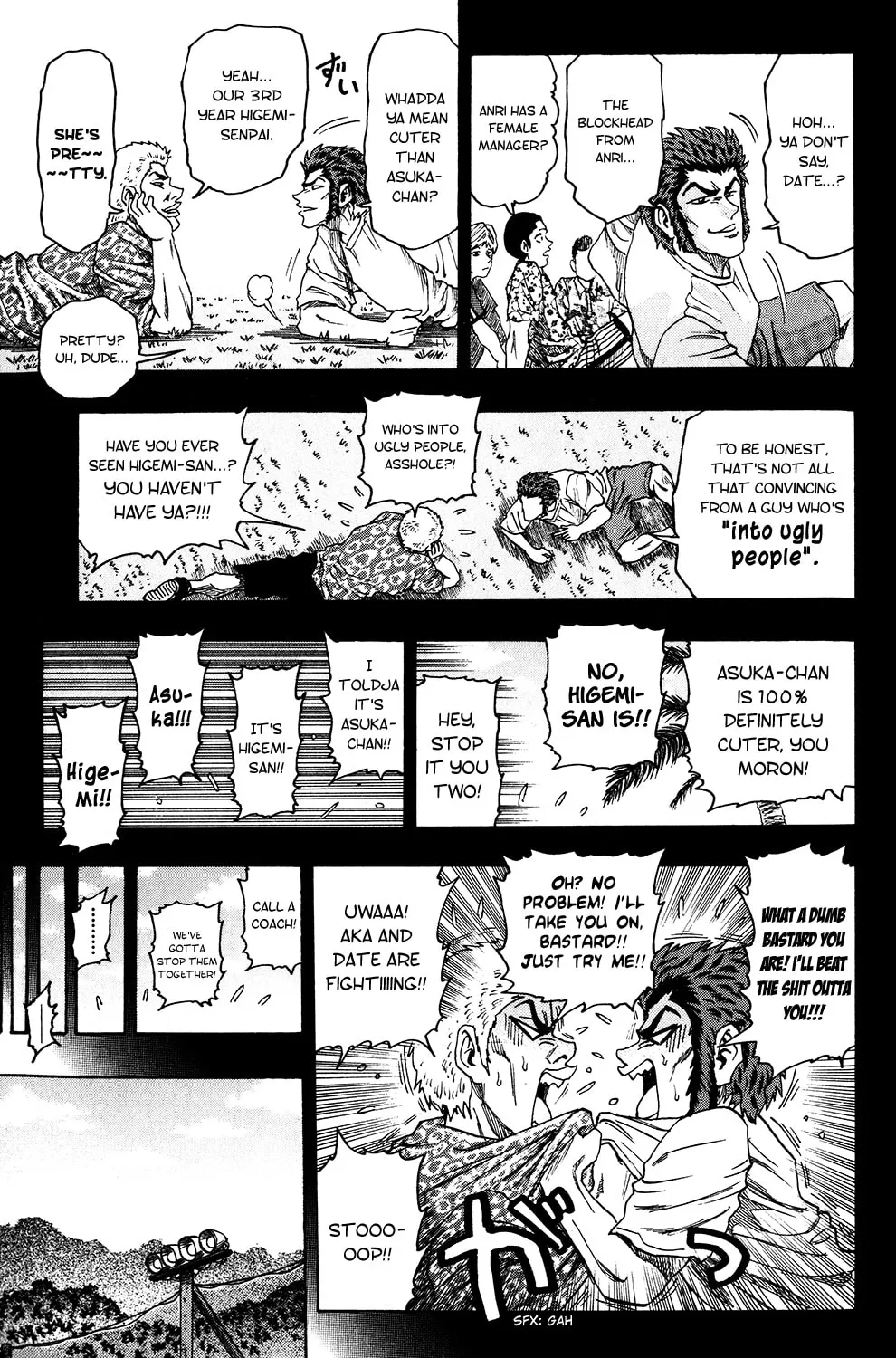 Read The Ring chapter 22 image 8 on Lezhin