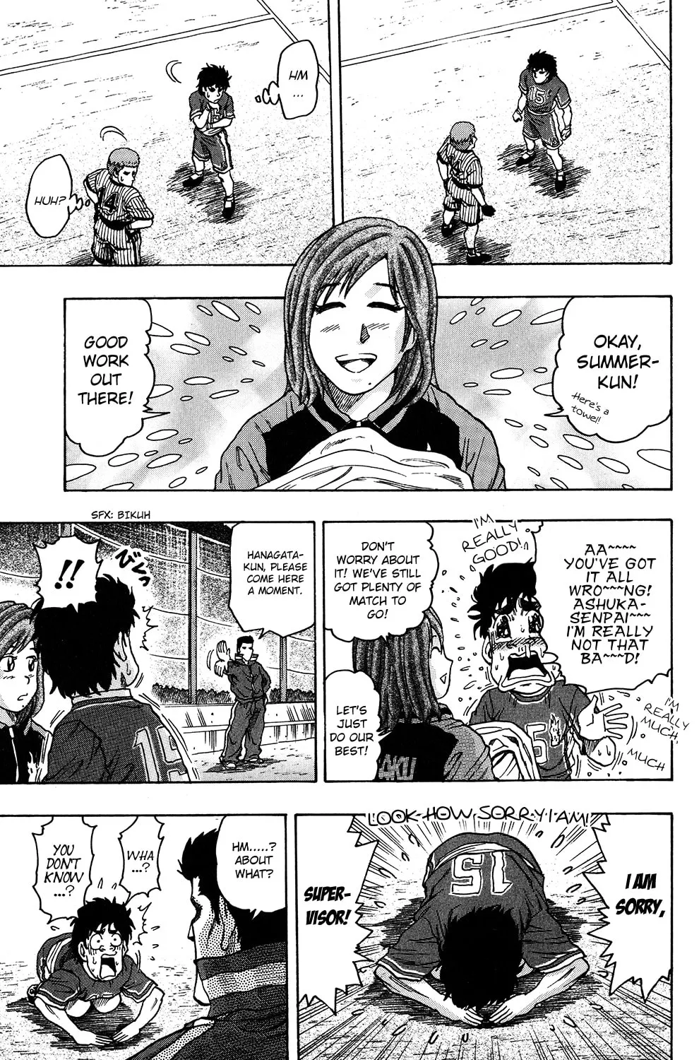 Read The Ring chapter 24 image 17 on Lezhin