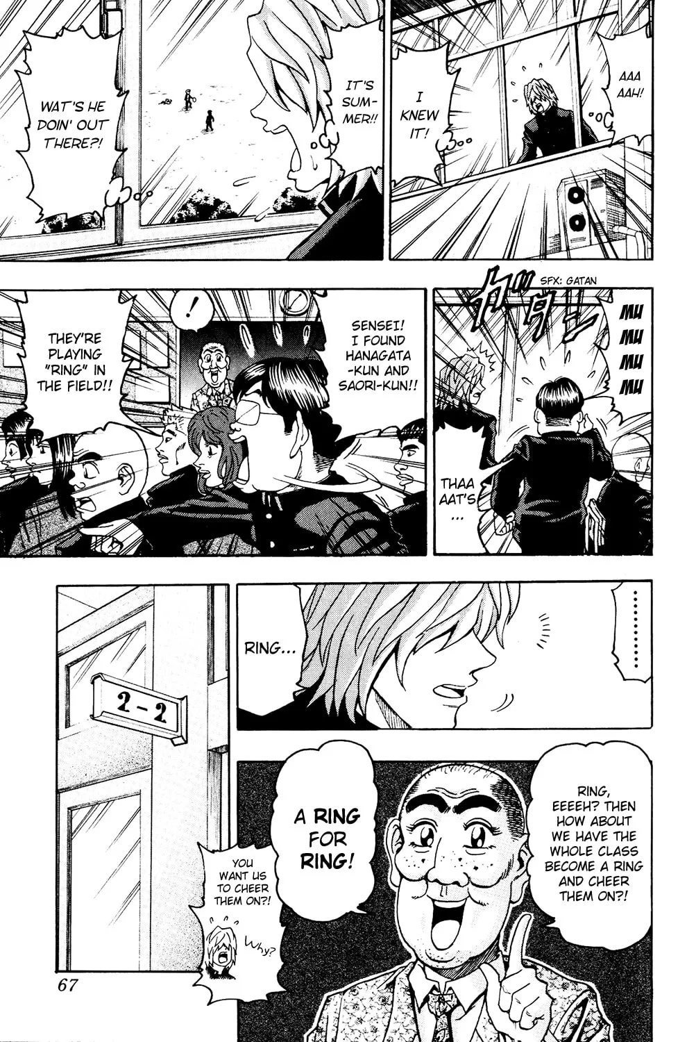 Read The Ring chapter 3 image 8 on Lezhin
