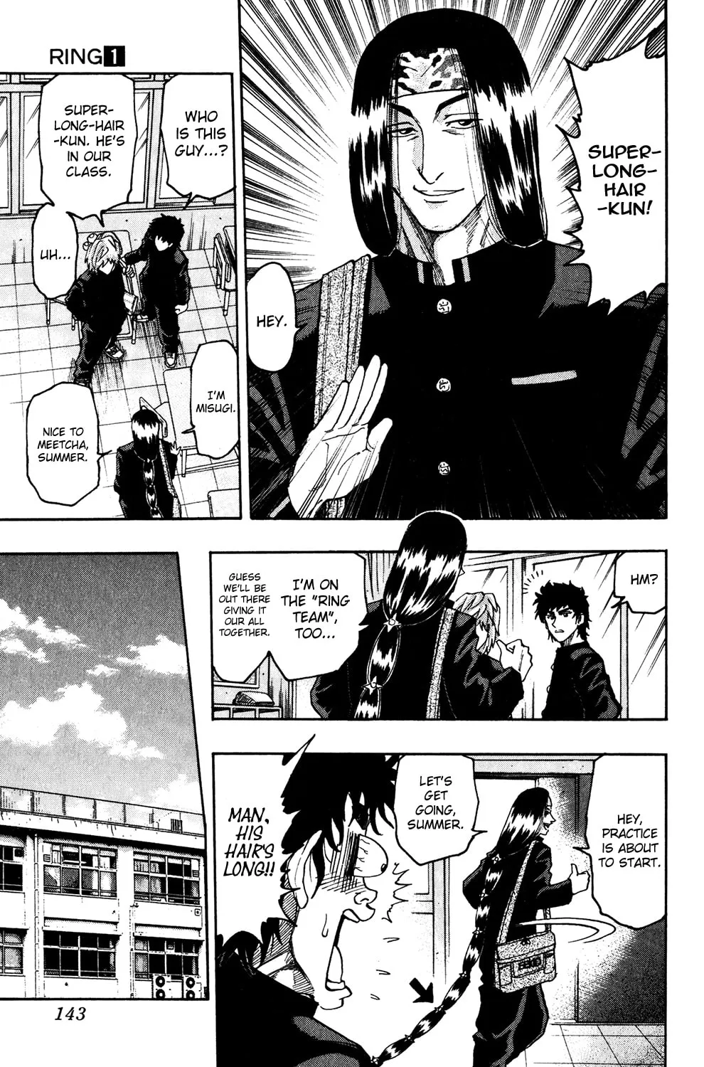 Read The Ring chapter 6 image 7 on Lezhin