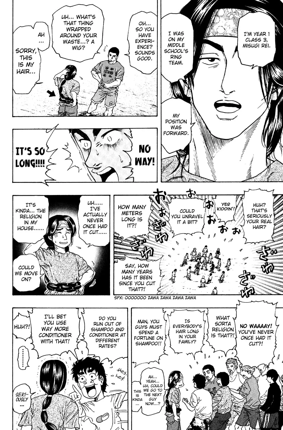 Read The Ring chapter 7 image 12 on Lezhin