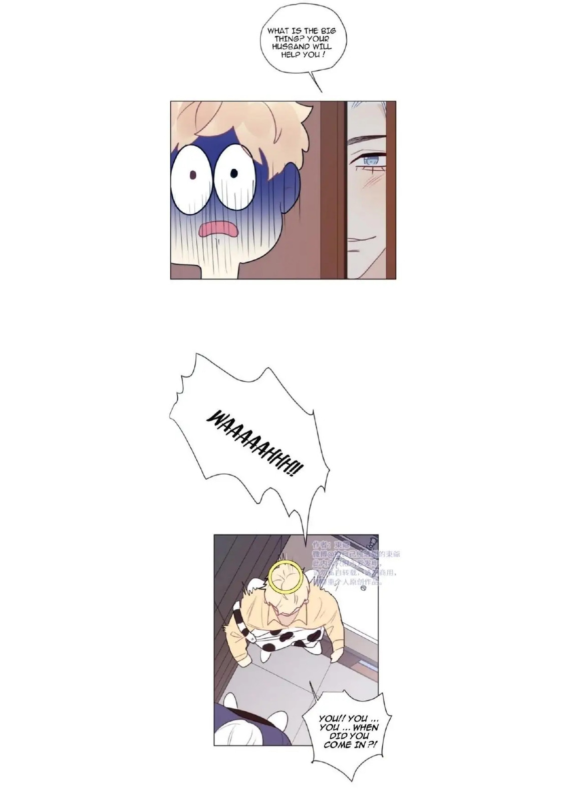Read The Ring chapter 78 image 8 on Lezhin