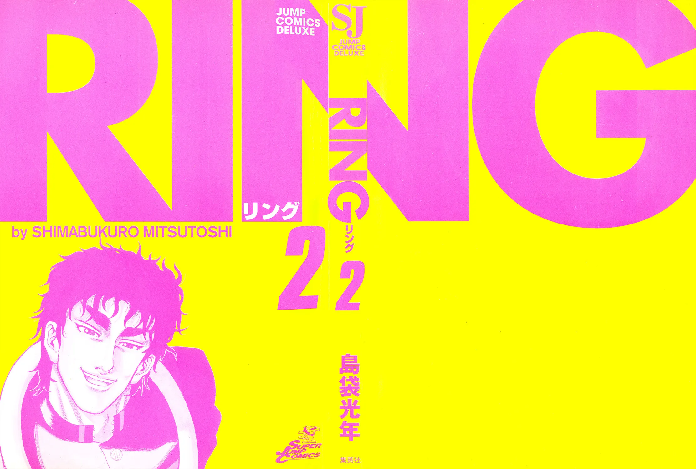 Read The Ring chapter 9 image 3 on Lezhin