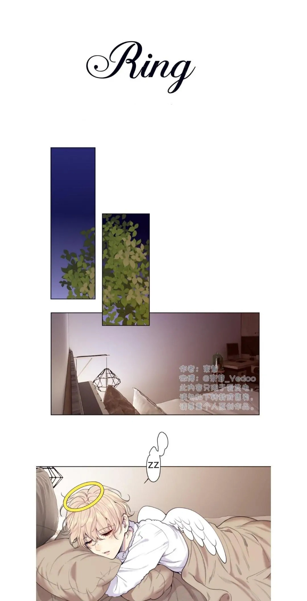 Read The Ring chapter 90.5 image 1 on Lezhin