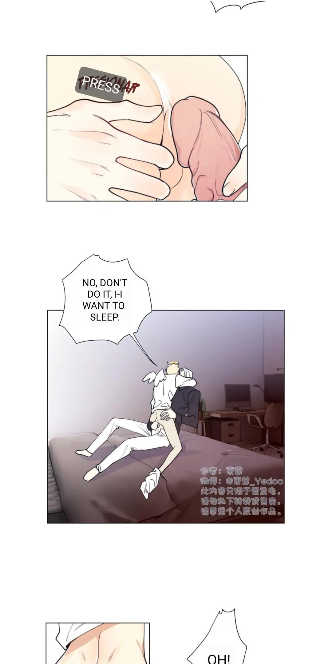 Read The Ring chapter 90.5 image 11 on Lezhin