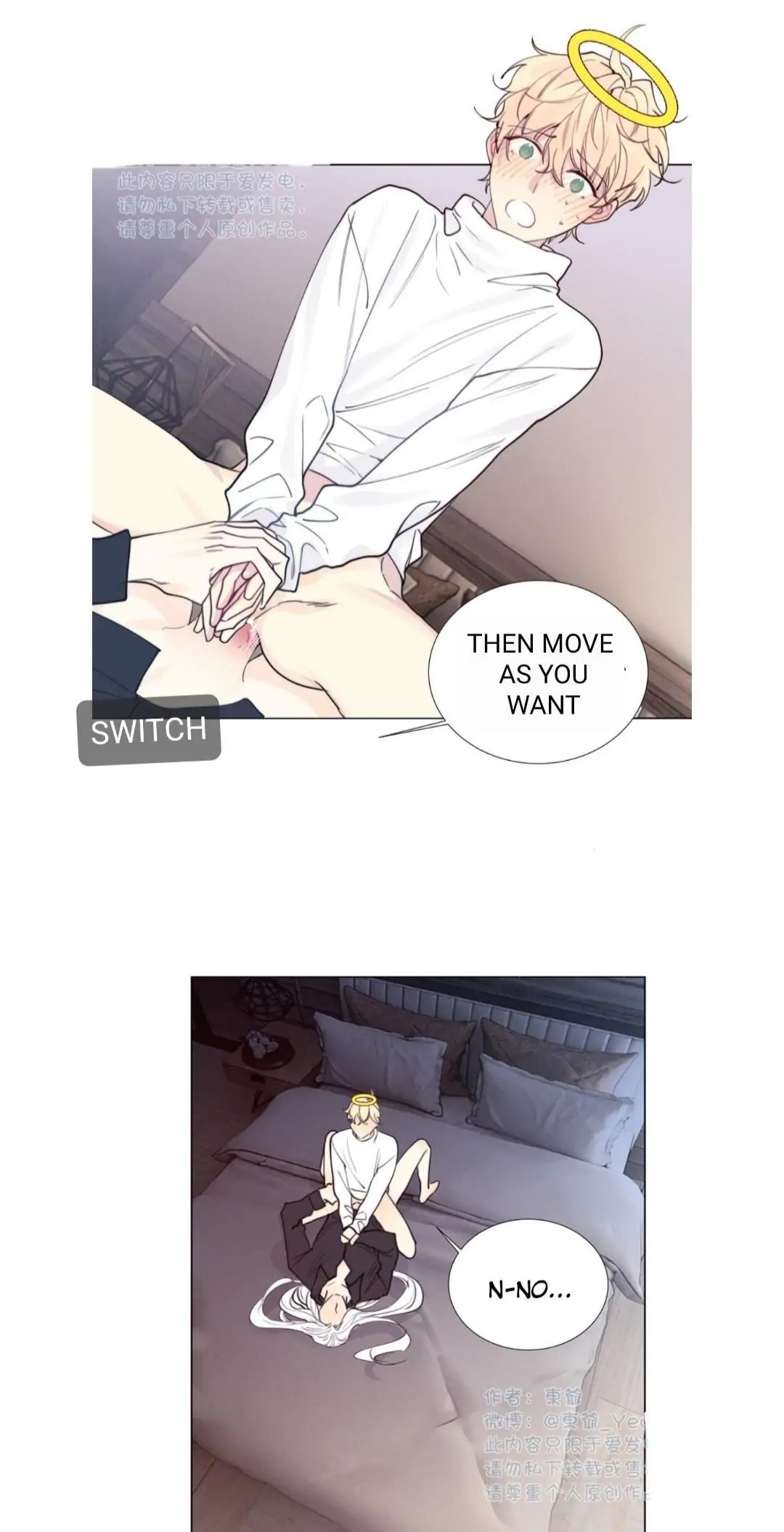 Read The Ring chapter 90.5 image 16 on Lezhin