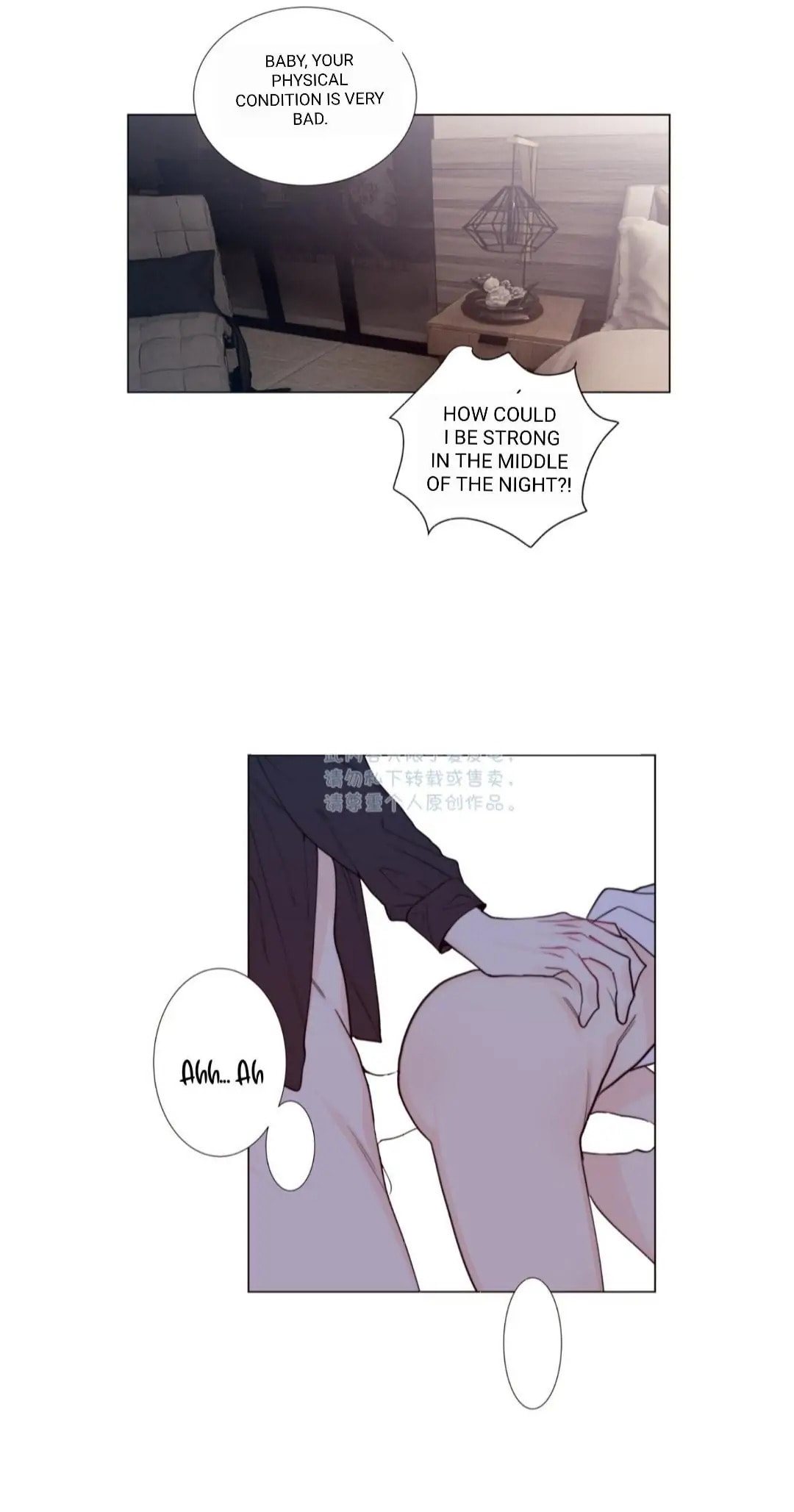 Read The Ring chapter 90.5 image 18 on Lezhin