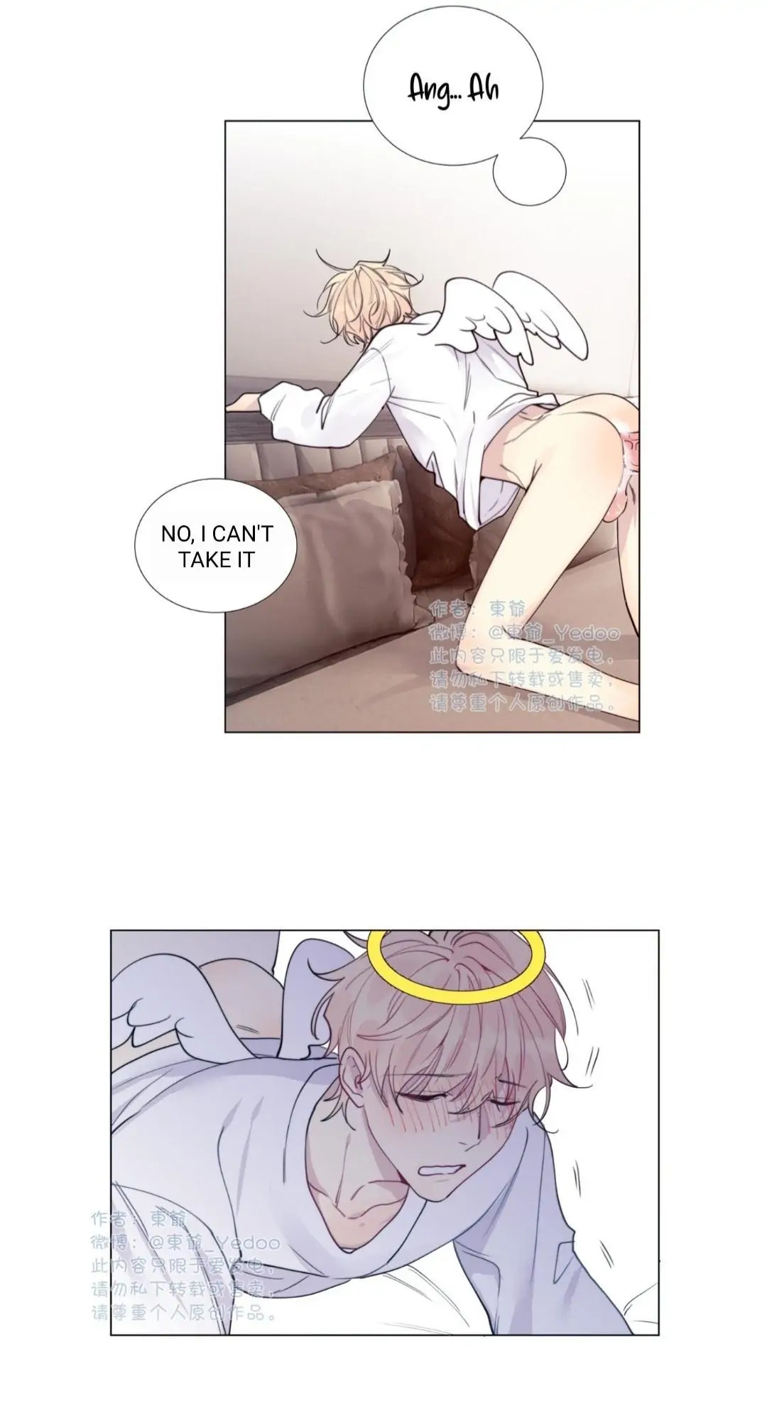 Read The Ring chapter 90.5 image 19 on Lezhin