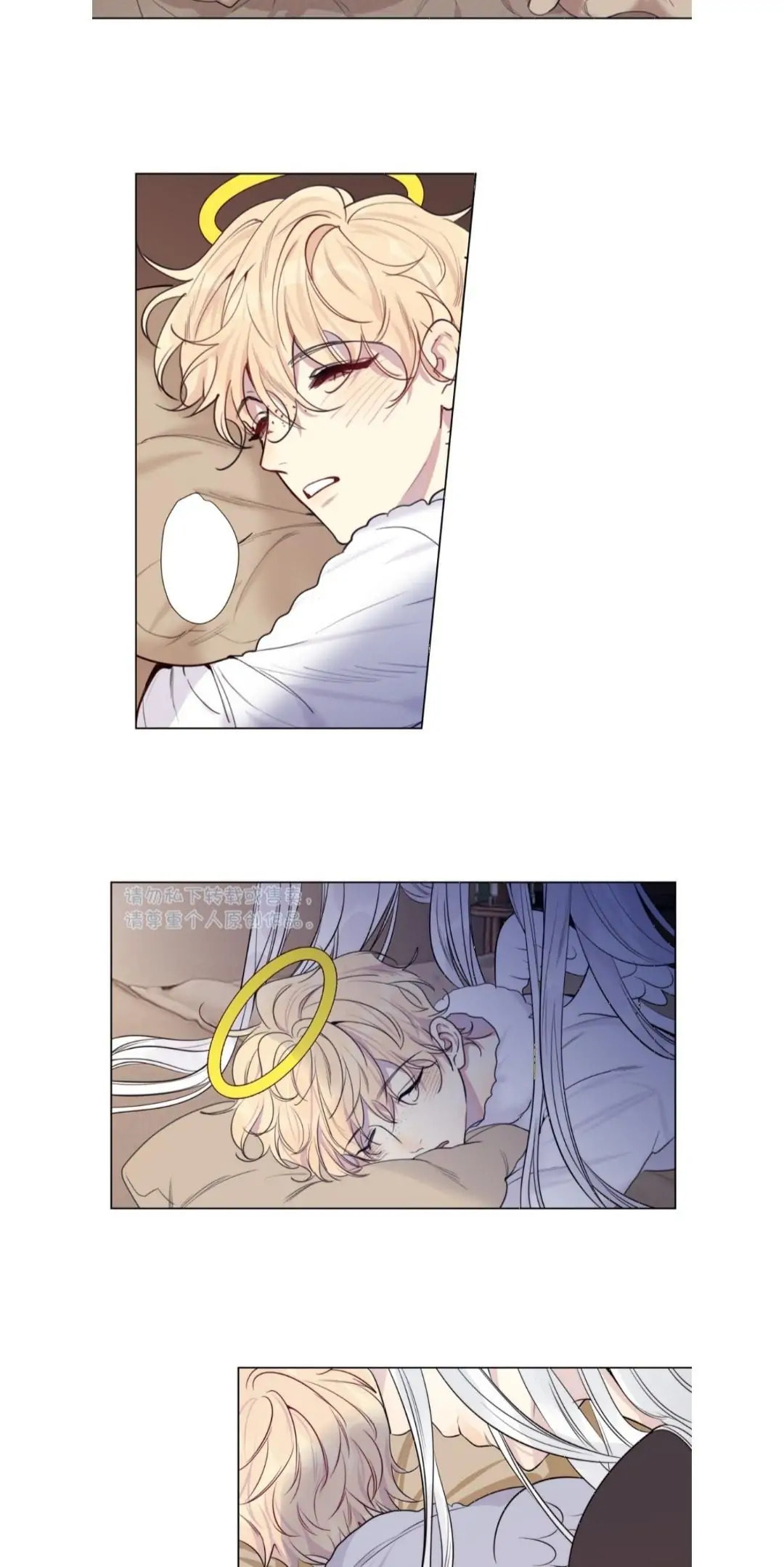 Read The Ring chapter 90.5 image 2 on Lezhin