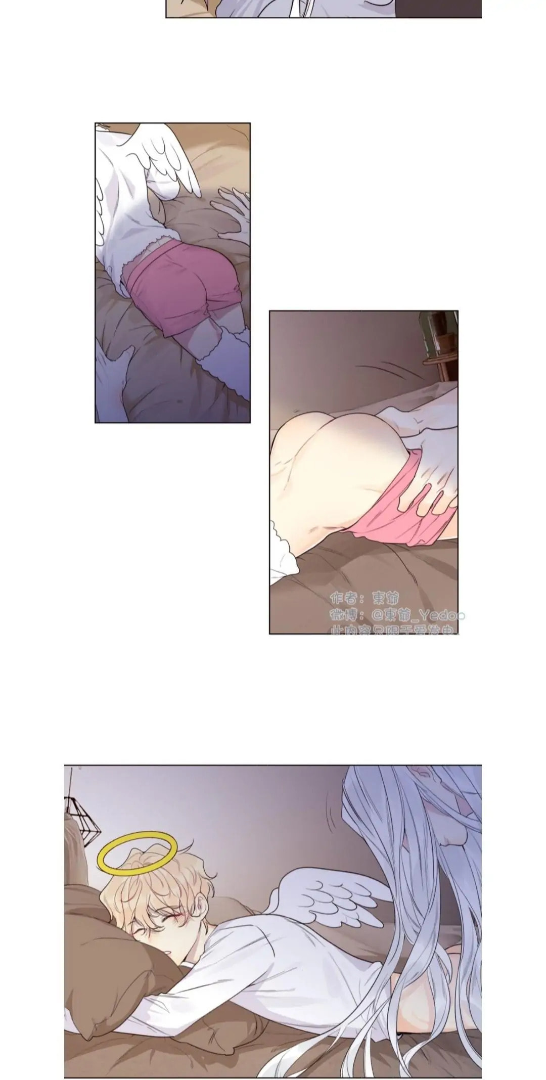 Read The Ring chapter 90.5 image 3 on Lezhin