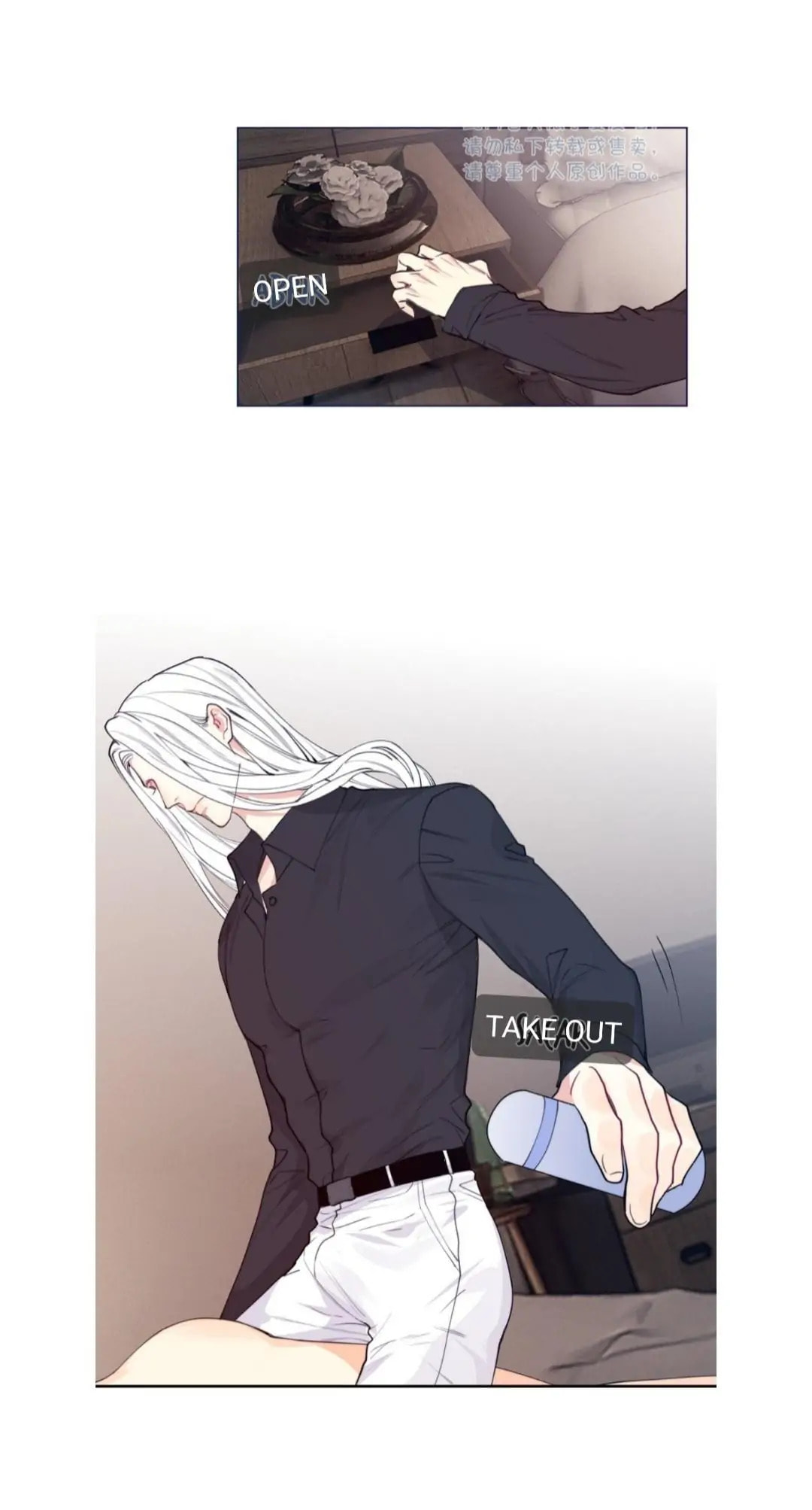 Read The Ring chapter 90.5 image 4 on Lezhin