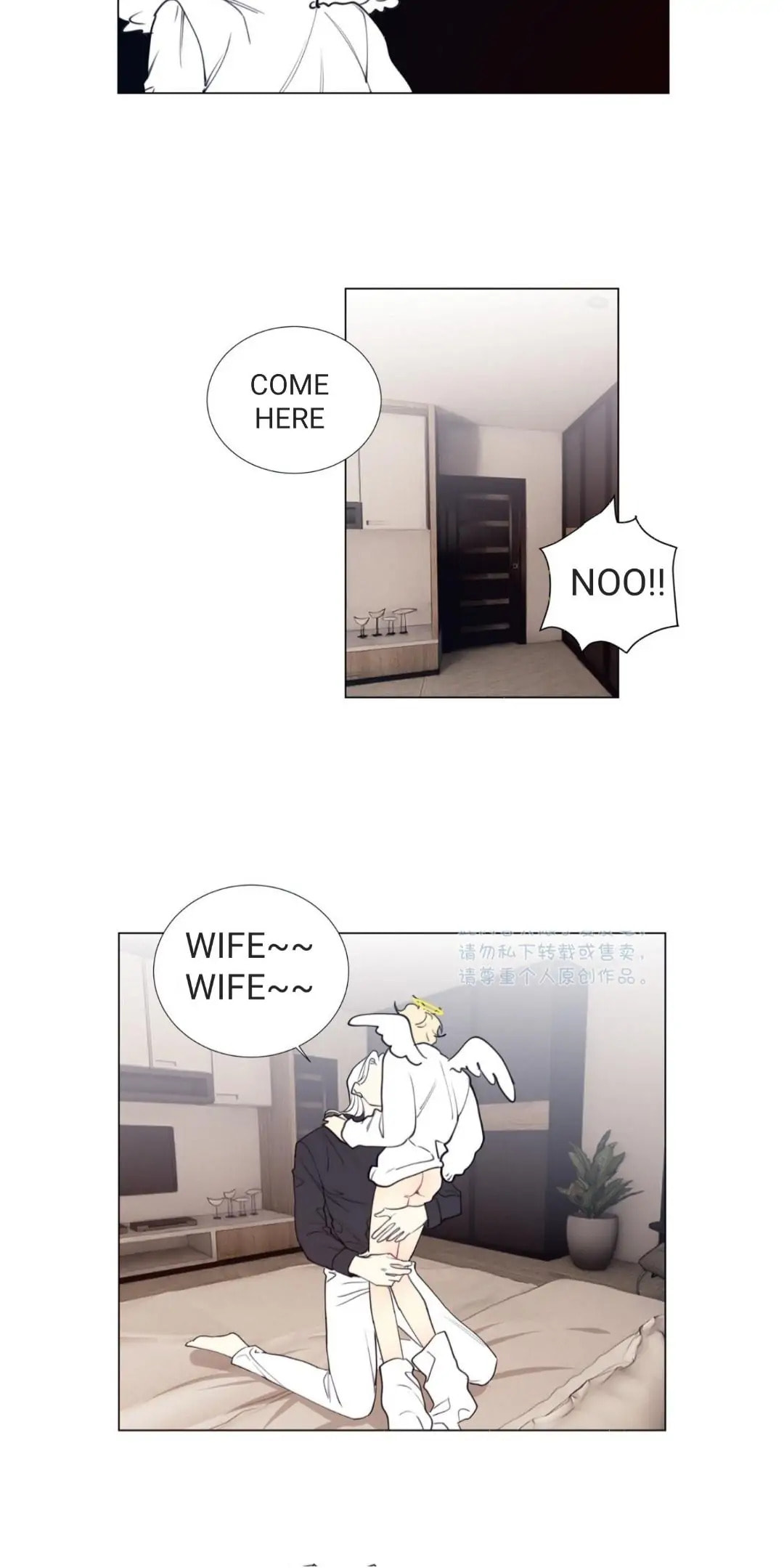 Read The Ring chapter 90.5 image 8 on Lezhin