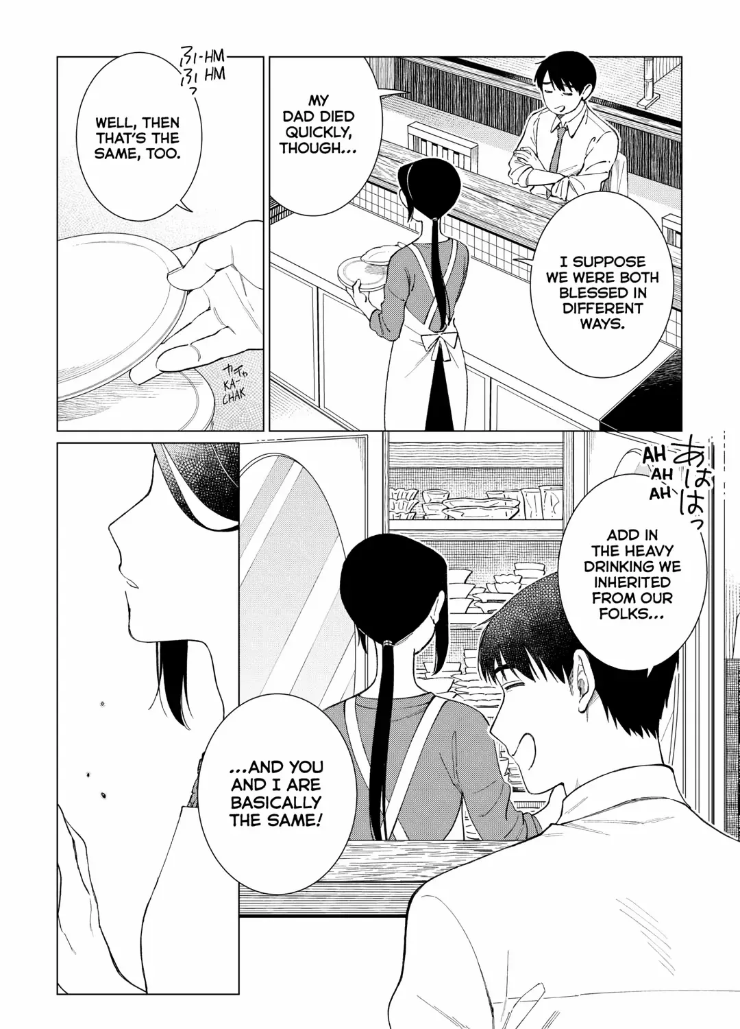Read The Rip-Off Izakaya chapter 73 image 41 on Lezhin