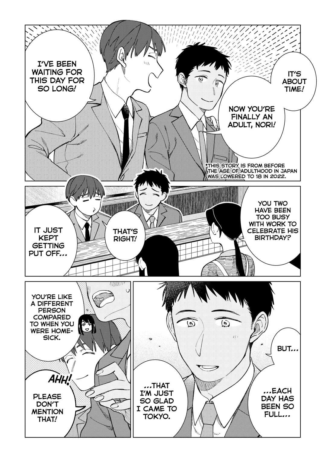 Read The Rip-Off Izakaya chapter 76 image 1 on Lezhin