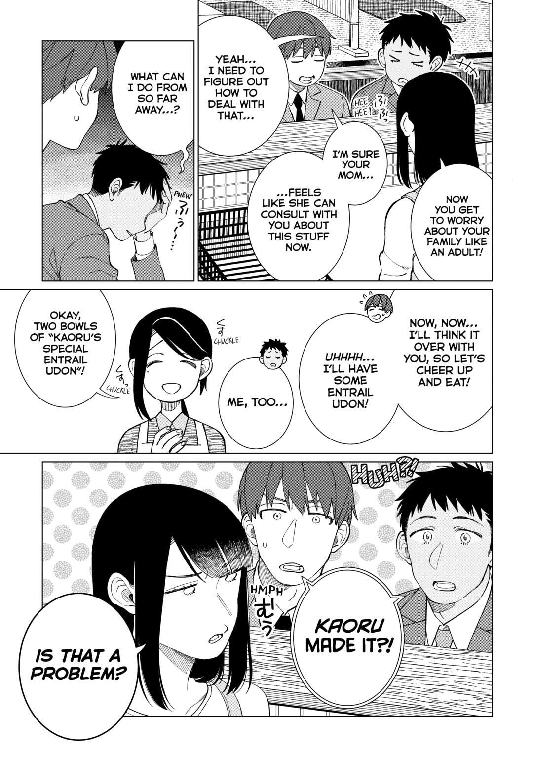 Read The Rip-Off Izakaya chapter 76 image 16 on Lezhin