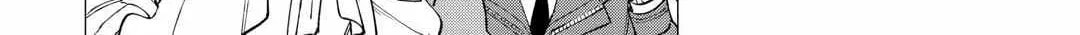 Read The Rip-Off Izakaya chapter 80 image 9 on Lezhin