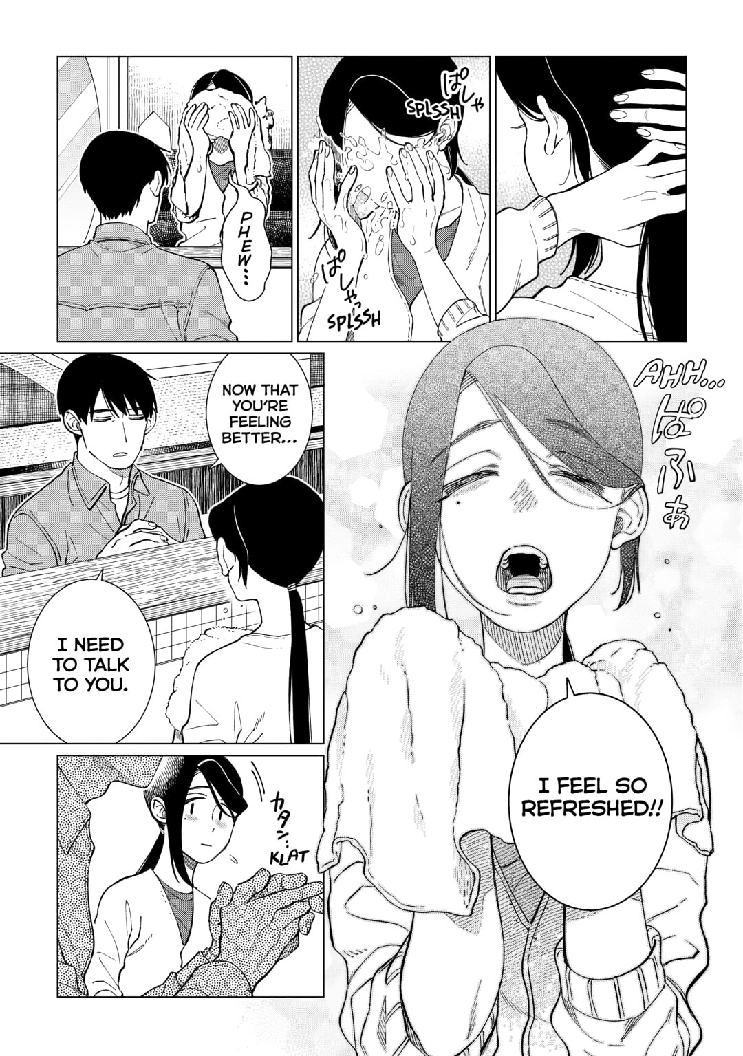 Read The Rip-Off Izakaya chapter 82 image 2 on Lezhin