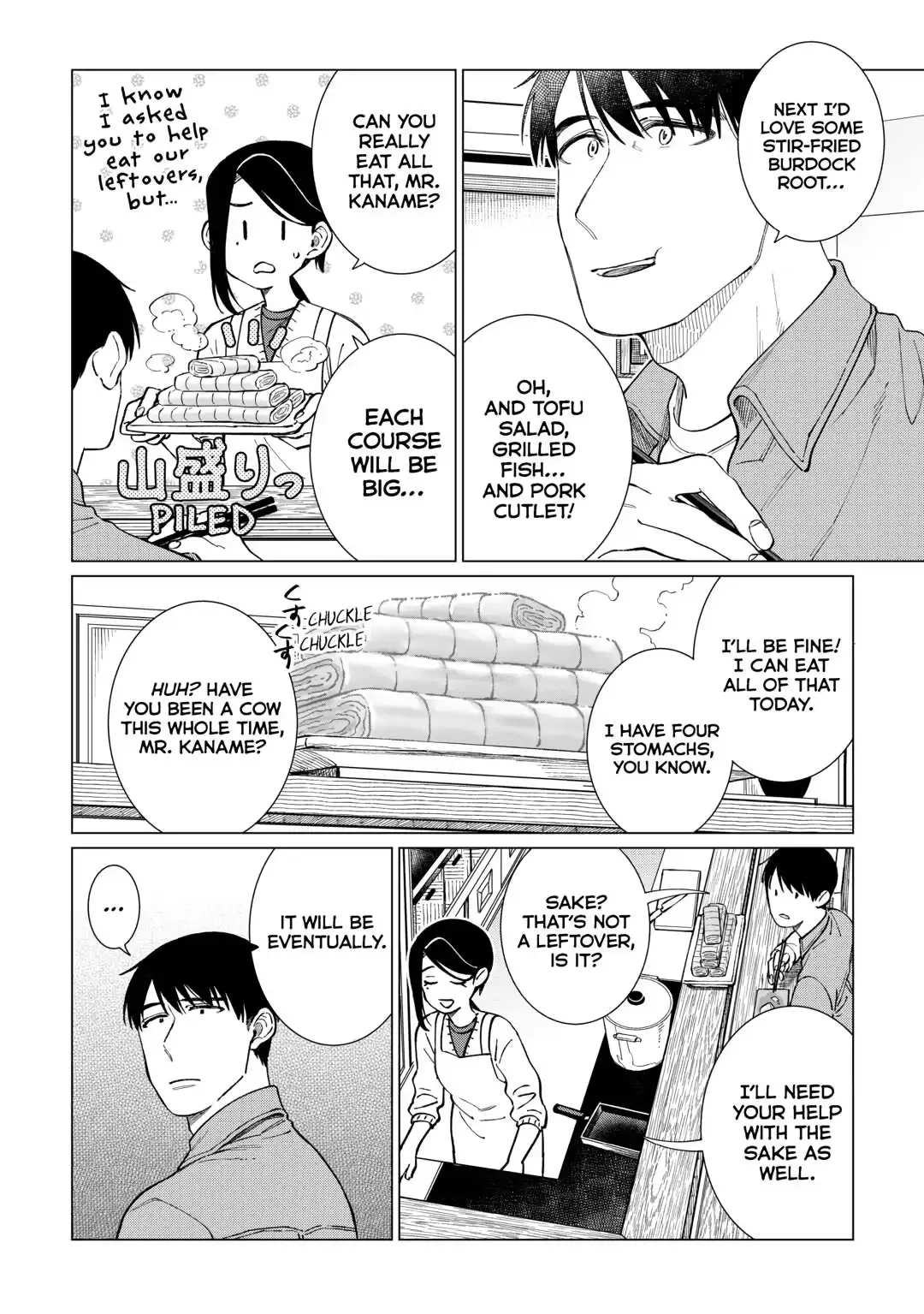 Read The Rip-Off Izakaya chapter 83 image 7 on Lezhin