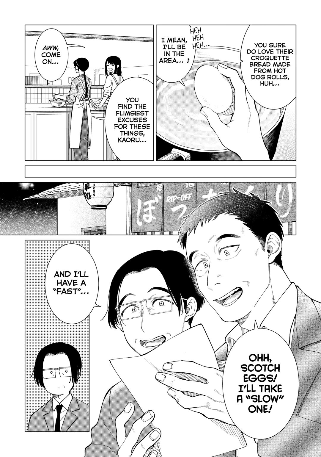 Read The Rip-Off Izakaya chapter 84 image 8 on Lezhin