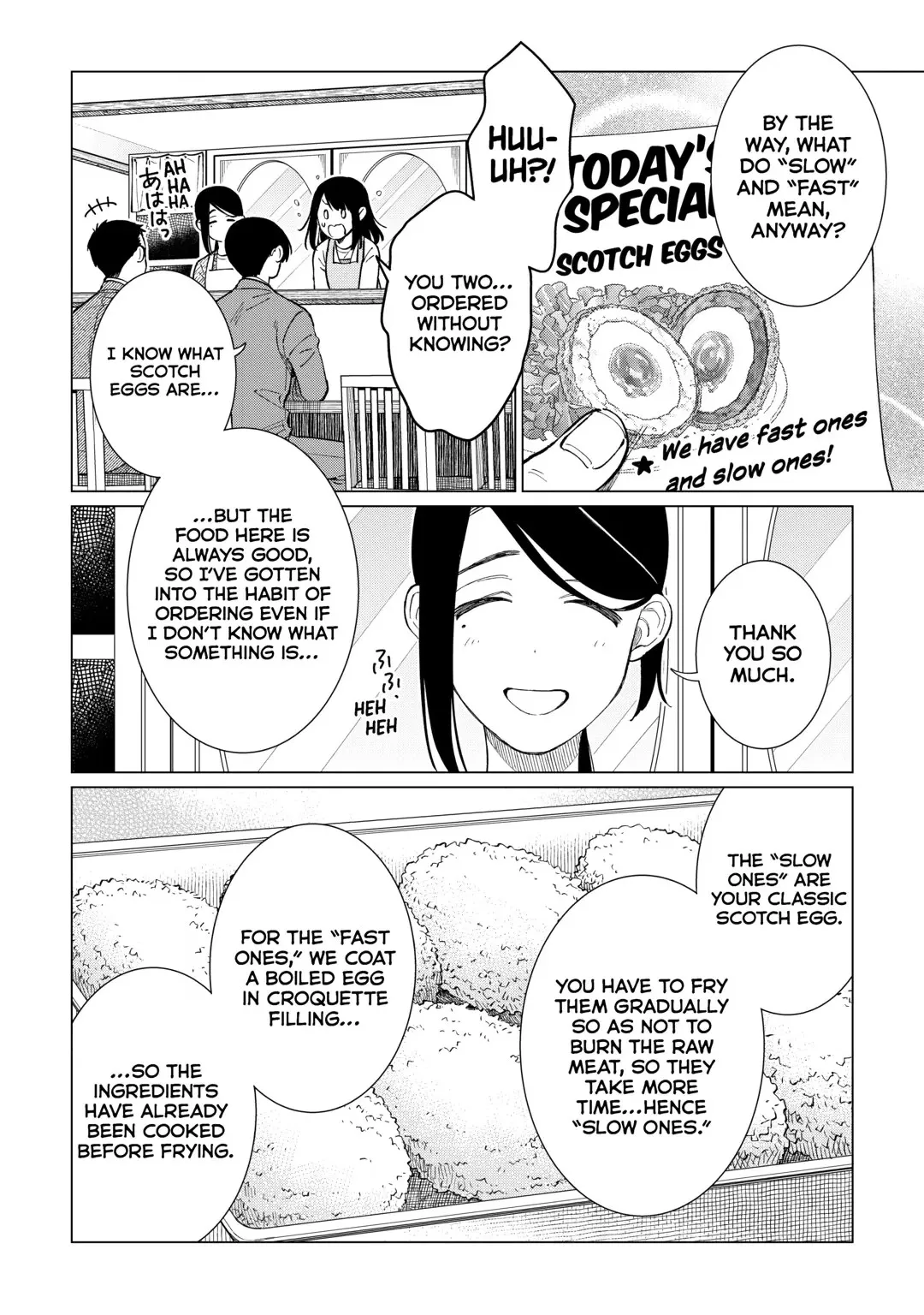 Read The Rip-Off Izakaya chapter 84 image 9 on Lezhin