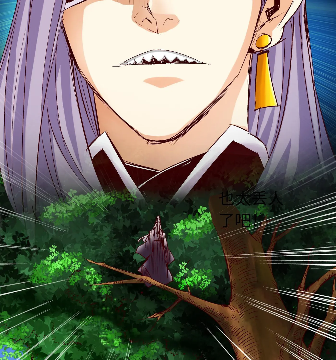 The Road to Heaven (Colored) Chapter 39 page 57 - 