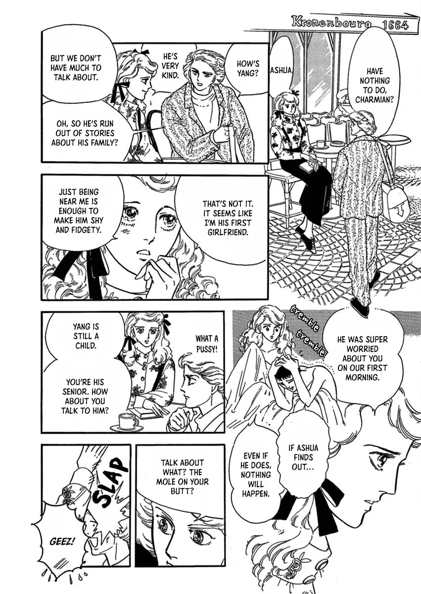 Read The Road to Rome chapter 2 image 7 on Lezhin