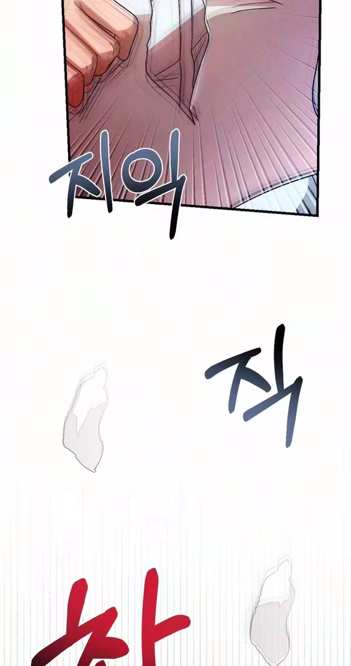Read The Rogue Boss chapter 10 image 71 on Lezhin