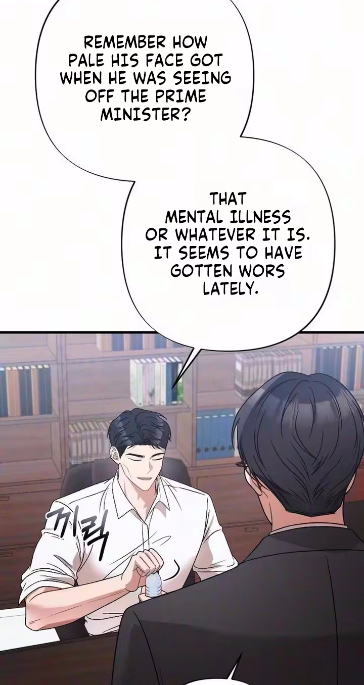 Read The Rogue Boss chapter 10 image 76 on Lezhin