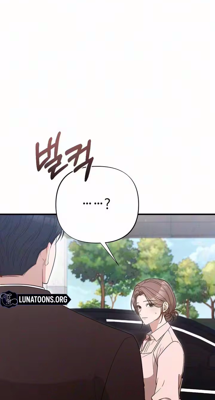 Read The Rogue Boss chapter 11 image 13 on Lezhin