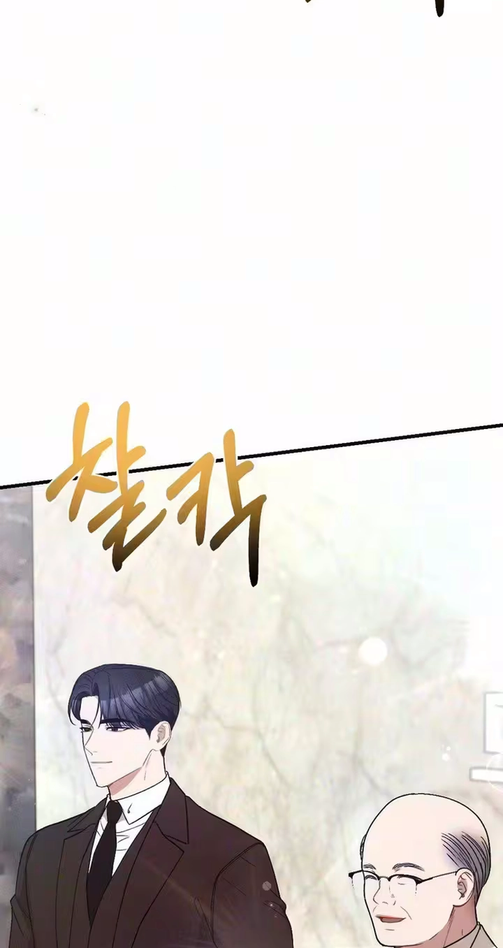 Read The Rogue Boss chapter 11 image 39 on Lezhin