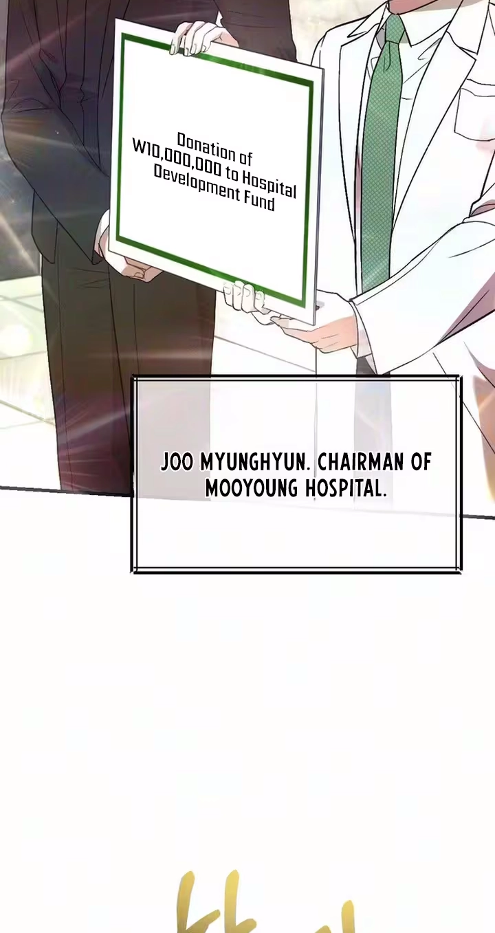 Read The Rogue Boss chapter 11 image 40 on Lezhin