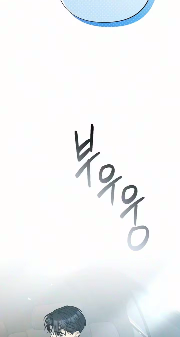 Read The Rogue Boss chapter 12 image 30 on Lezhin