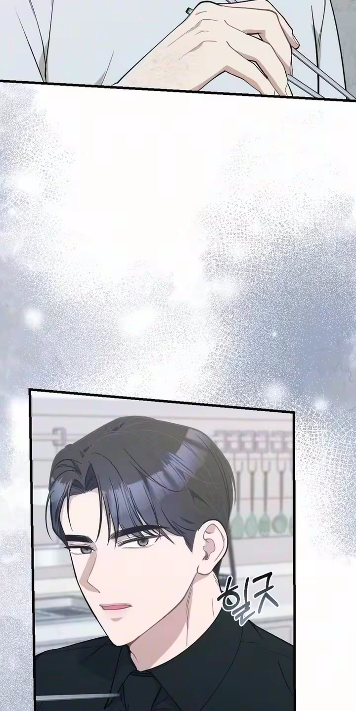 Read The Rogue Boss chapter 12 image 39 on Lezhin