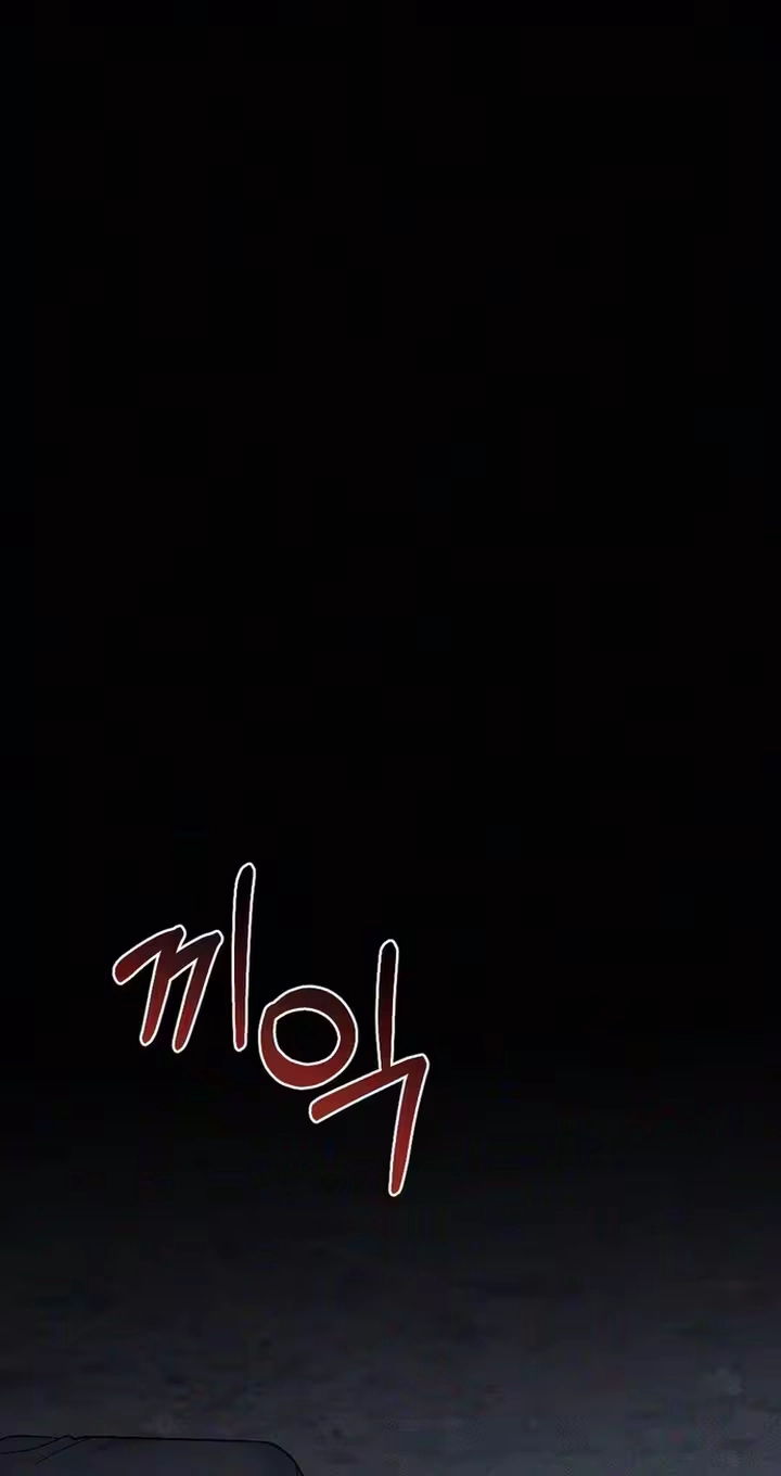 Read The Rogue Boss chapter 12 image 64 on Lezhin