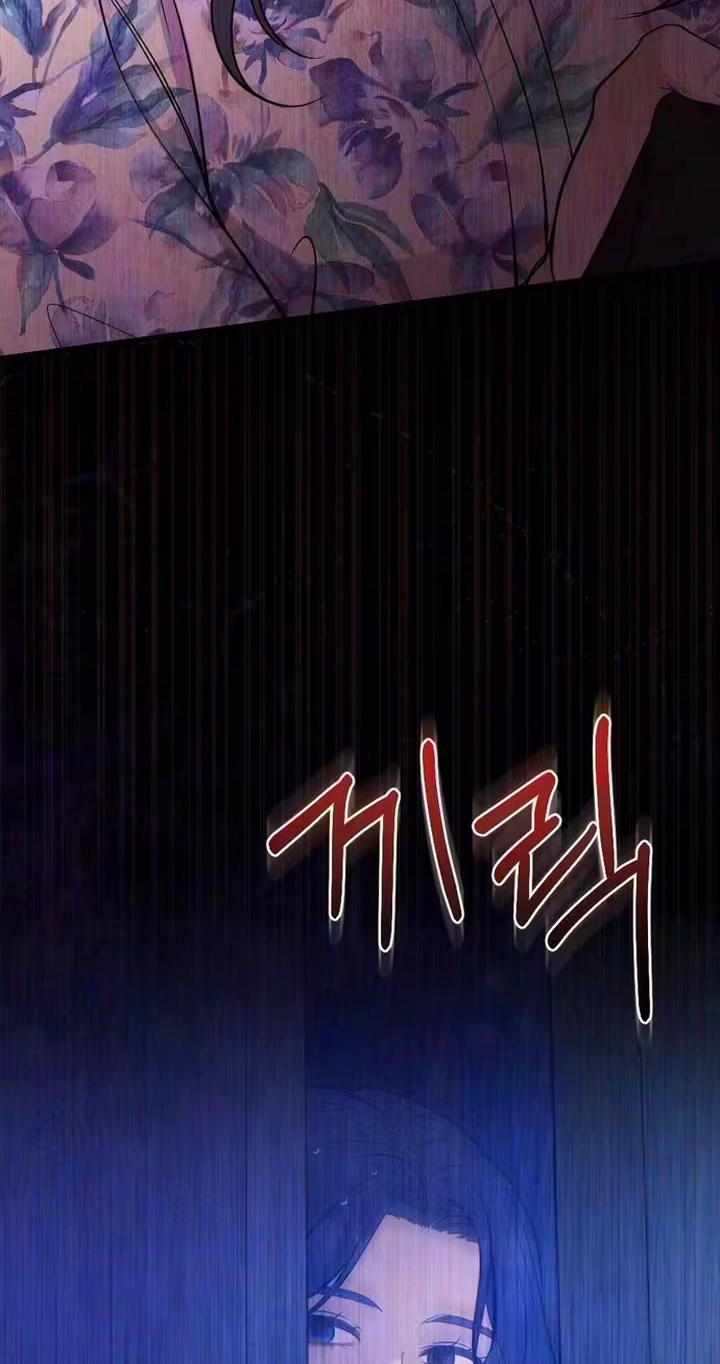 Read The Rogue Boss chapter 12 image 74 on Lezhin