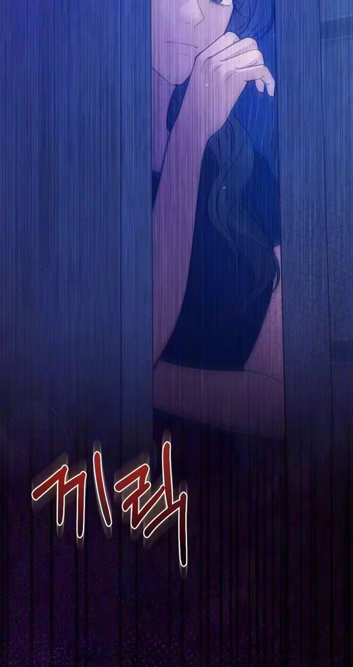 Read The Rogue Boss chapter 12 image 75 on Lezhin