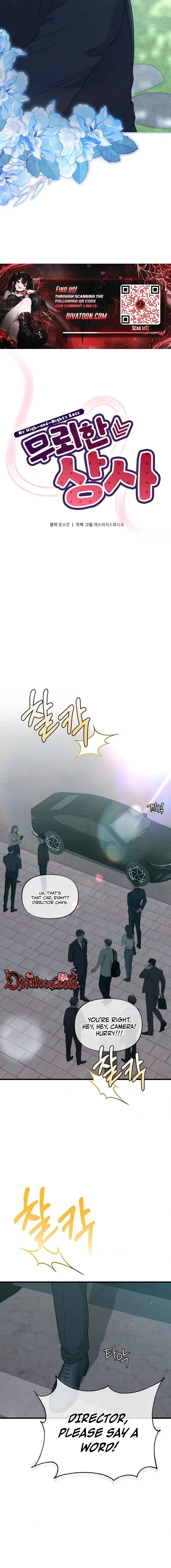 Read The Rogue Boss chapter 2 image 3 on Lezhin