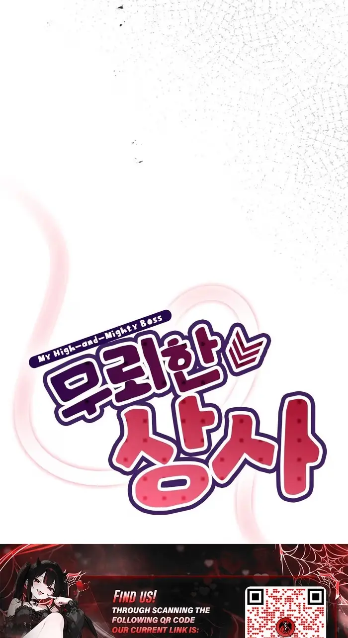 Read The Rogue Boss chapter 22 image 17 on Lezhin