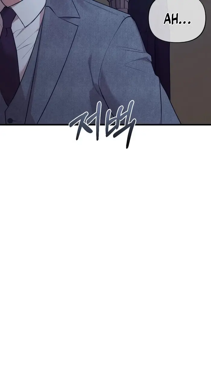 Read The Rogue Boss chapter 22 image 30 on Lezhin