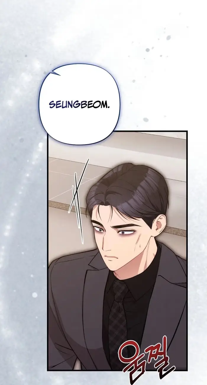 Read The Rogue Boss chapter 22 image 5 on Lezhin