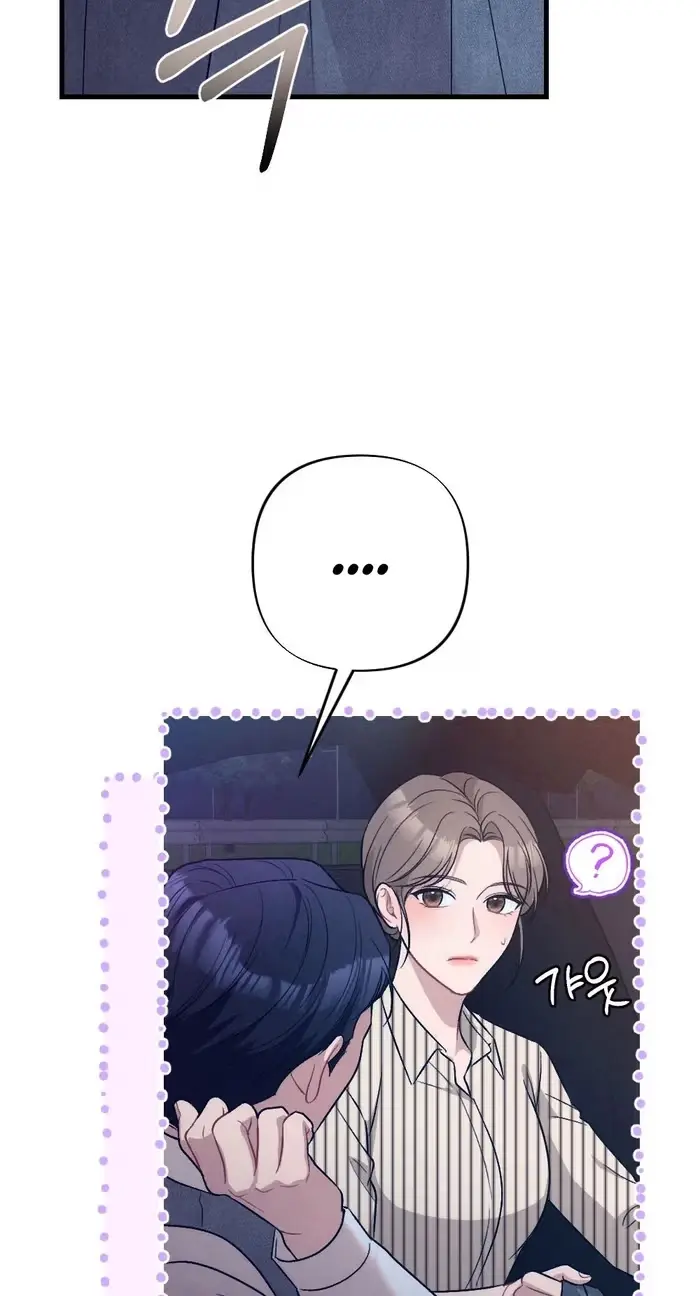 Read The Rogue Boss chapter 22 image 56 on Lezhin
