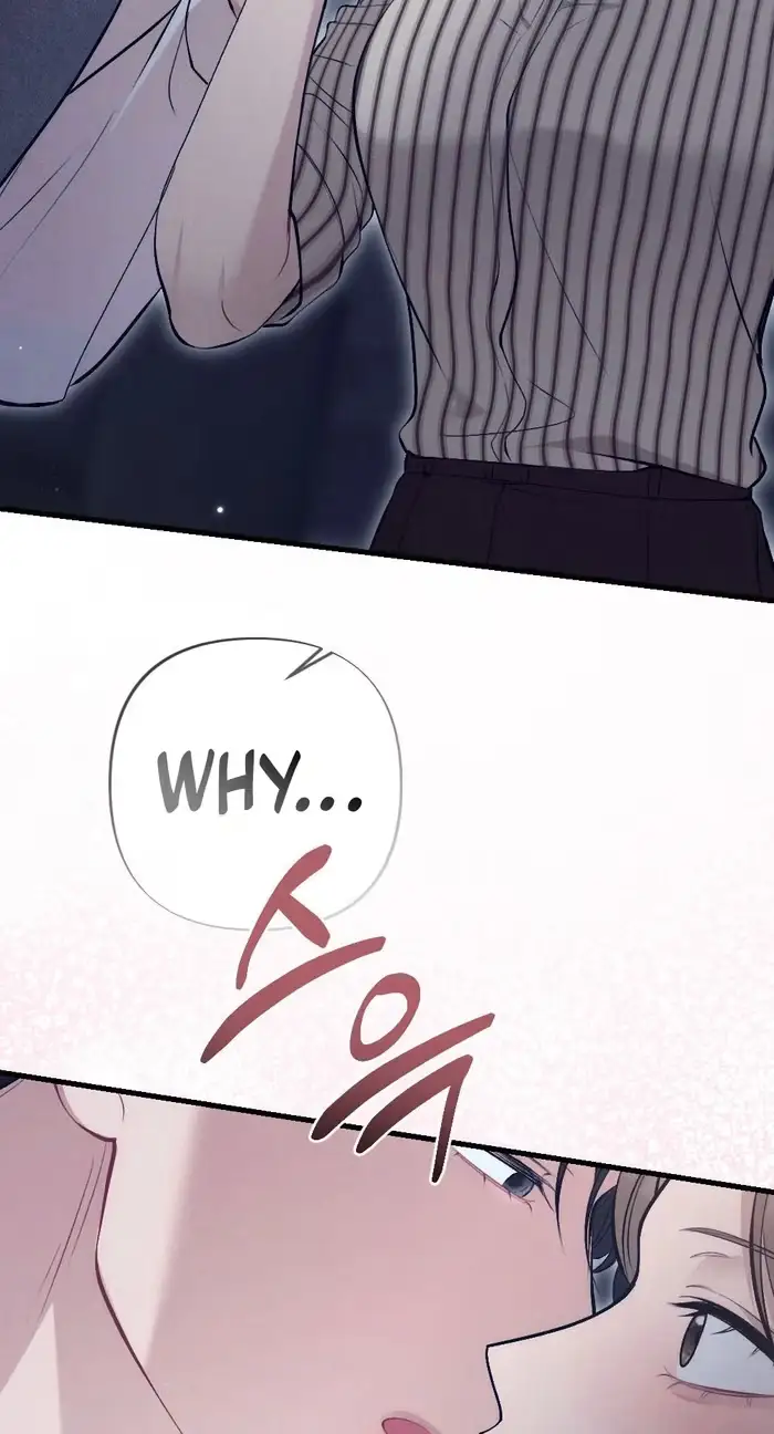 Read The Rogue Boss chapter 22 image 63 on Lezhin