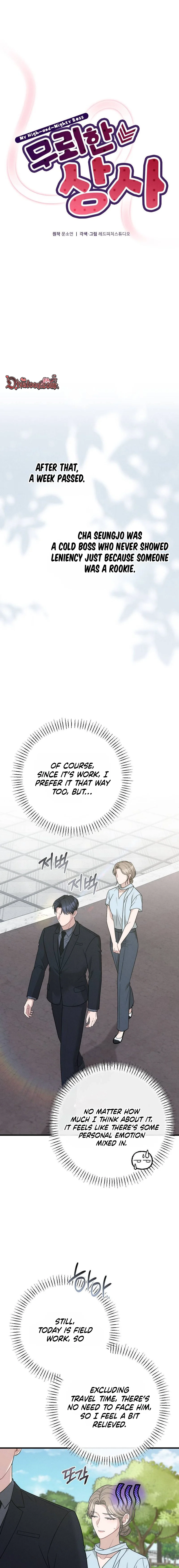 Read The Rogue Boss chapter 3 image 12 on Lezhin