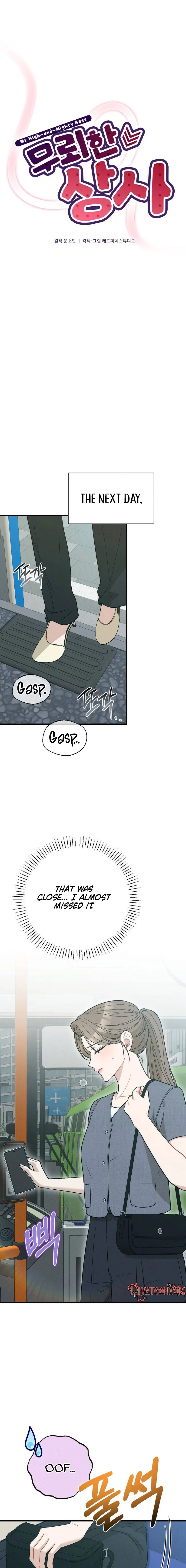 Read The Rogue Boss chapter 4 image 10 on Lezhin