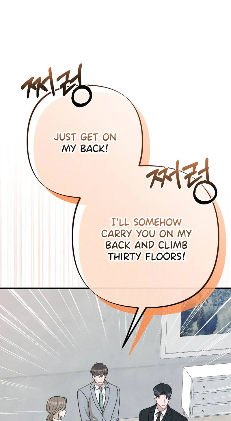 Read The Rogue Boss chapter 8 image 15 on Lezhin