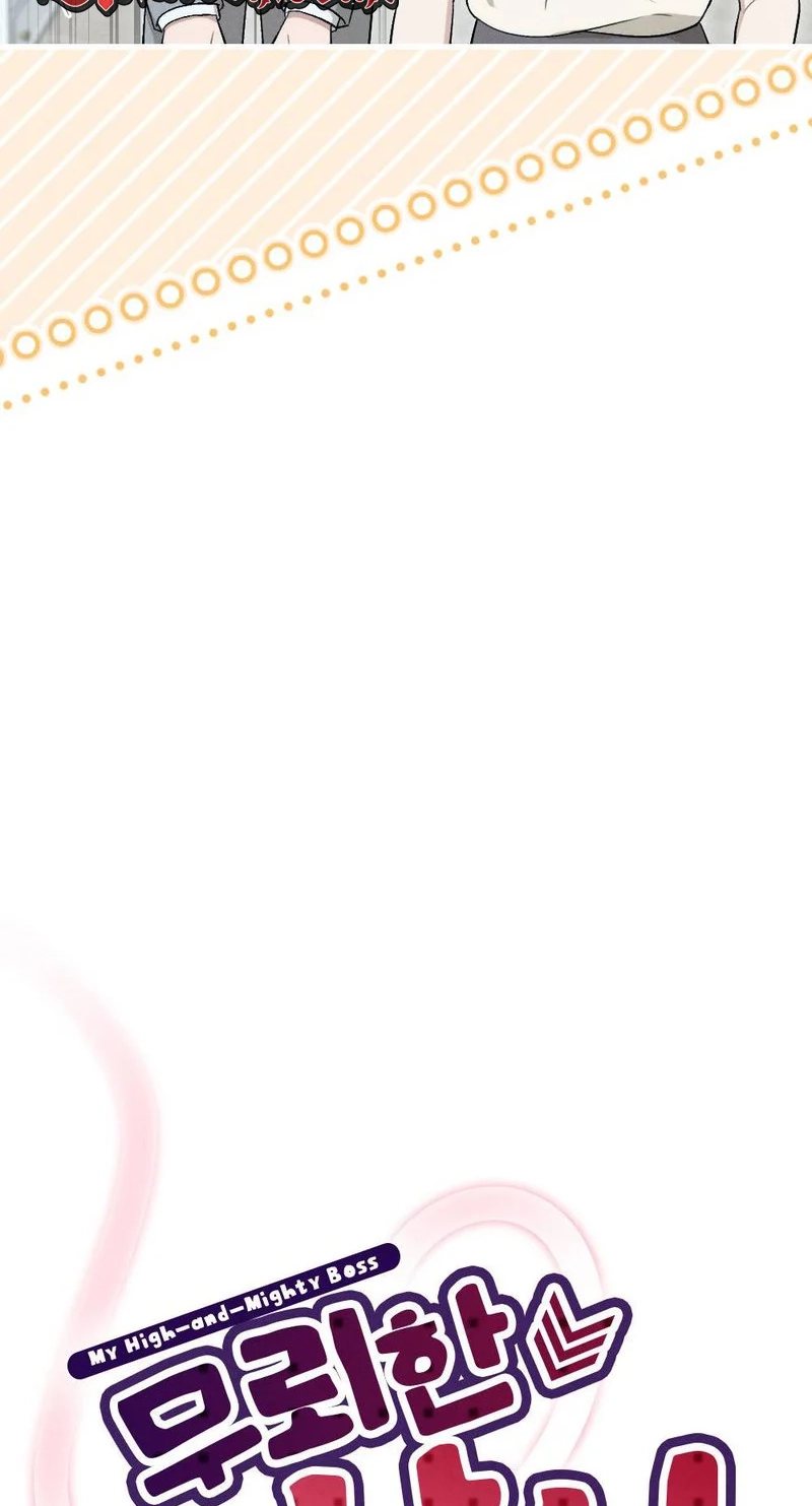 Read The Rogue Boss chapter 8 image 20 on Lezhin